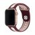 Ремінець силіконовий LINE 2 COLORS для APPLE WATCH 38мм | 40мм | 41мм LARGE