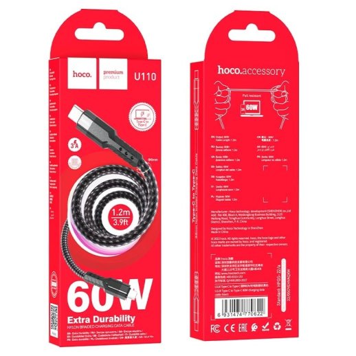 USB-C кабель HOCO U110 60W Type-C - Type-C 1.2M ЧОРНИЙ