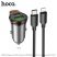 Автомобільний зарядний пристрій HOCO NZ16A Rigorous 43W PD25W + QC3.0 з кабелем Type-C to Lightning, чорний