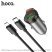 Автомобільний зарядний пристрій HOCO NZ16A Rigorous 43W PD25W + QC3.0 з кабелем Type-C to Lightning, чорний