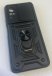 Armor Case With Curtain for vivo Y51 2020