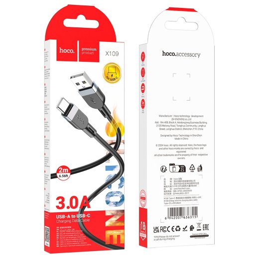 USB кабель HOCO X109 USB - Type-C SILICONE 3A, 2 метри, чорний