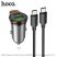 Автомобільний зарядний пристрій HOCO NZ16A Rigorous 43W PD25W + QC3.0 з кабелем Type-C to Type-C, сірий