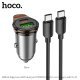 Автомобільний зарядний пристрій HOCO NZ16A Rigorous 43W PD25W + QC3.0 з кабелем Type-C to Type-C, сірий