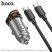 Автомобільний зарядний пристрій HOCO NZ16A Rigorous 43W PD25W + QC3.0 з кабелем Type-C to Type-C, сірий