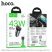 Автомобільний зарядний пристрій HOCO NZ16A Rigorous 43W PD25W + QC3.0 з кабелем Type-C to Type-C, сірий