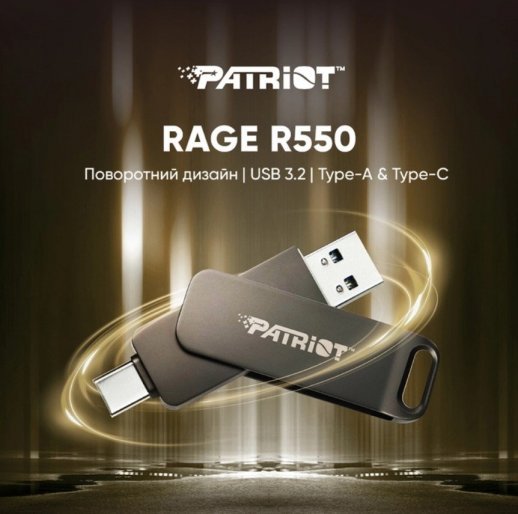 USB флеш 128GB Patriot USB 3.2 Gen 1 Xporter X550 Type-A+C