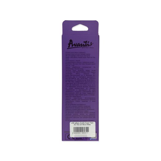 USB Cable Avantis Super Flash AC-75m Micro 2m
