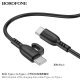 USB-C кабель BOROFONE BX91 Symbol 60W charging data cable Type-C to Type-C