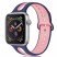 Ремінець силіконовий LINE 2 COLORS для APPLE WATCH 42мм | 44мм | 45мм | 49мм SMALL SIZE