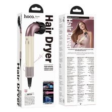 Фен для волосся HOCO HP18 High-speed, dawn powder