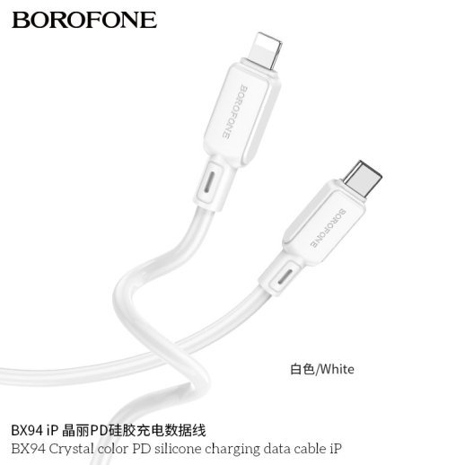 USB-C кабель BOROFONE BX94 Crystal color PD silicone charging data Type-C - Lightning