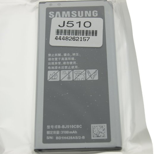 Акумулятор ОРИГІНАЛ КУЛЕК SAMSUNG J510