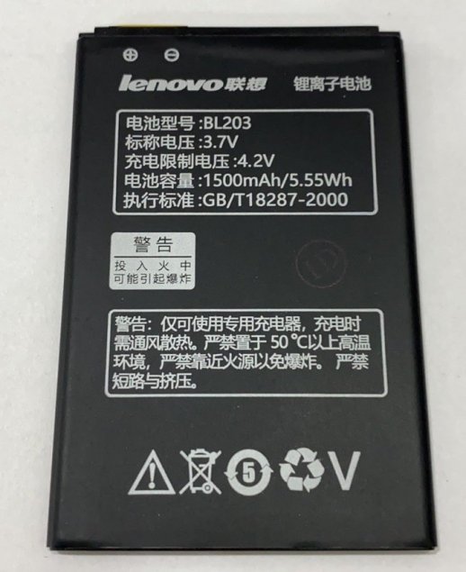 Акумулятор для Lenovo BL203 / A369i AAAA