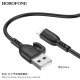 USB кабель BOROFONE BX91 Symbol charging data USB - Lightning
