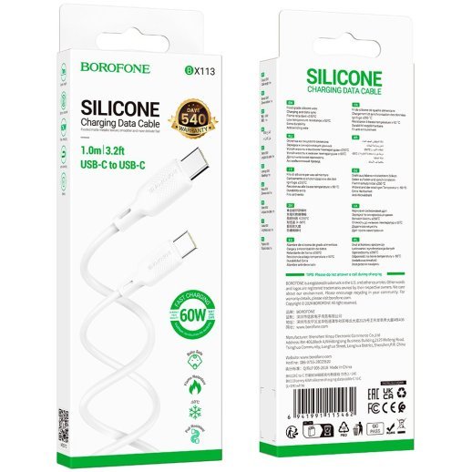 USB-C кабель BOROFONE BX113 Type-C - Type-C SILICONE 60W, 3A, 1 метр, білий