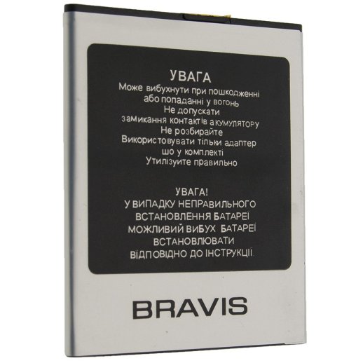 Акумулятор до телефону ОРИГІНАЛ BRAVIS VISTA