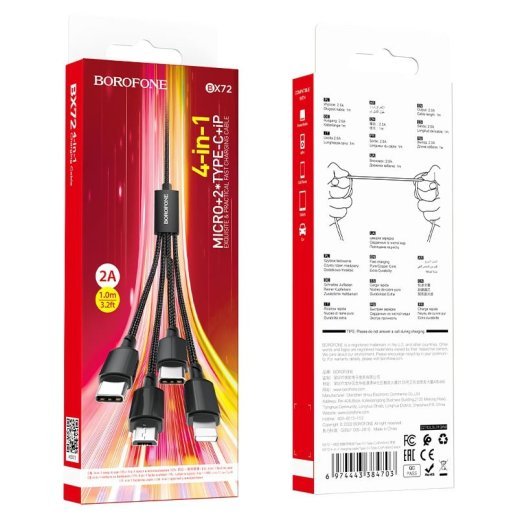 USB кабель BOROFONE BX72 charging data 4in1 USB - Type-C/Type-C/MicroUSB/Lightning