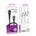USB-C кабель BOROFONE BX98 Superior 60W charging data Type-C to Type-C