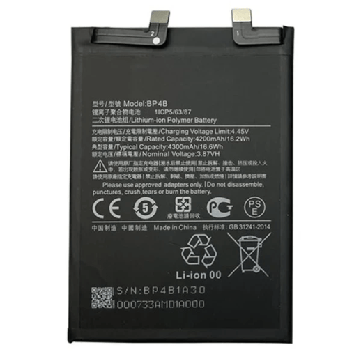 Акумулятор для Xiaomi BP4B / Mi 12 Lite