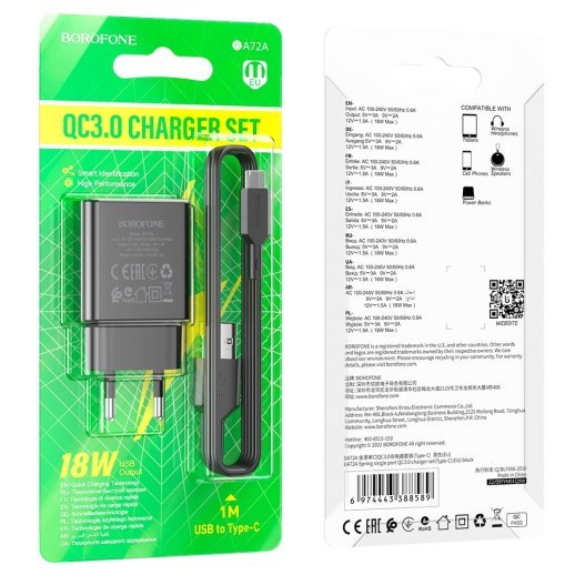 Мережевий зарядний пристрій Borofone BA72A USB QC3.0 + кабель USB - Type-C, чорний