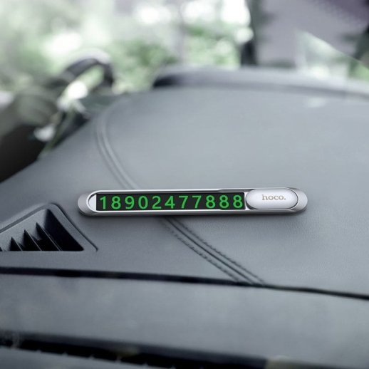 Паркувальна табличка з номером телефону на панель автомобіля HOCO PH41, сталевий