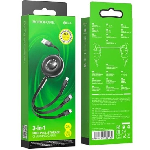 USB кабель BOROFONE BX74 charging data 3в1 USB - Type-C/MicroUSB/Lightning