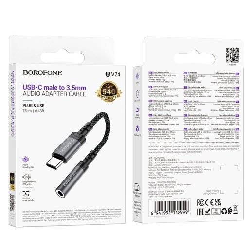 Переходник Borofone BV24 Type-C - Jack 3.5, сірий