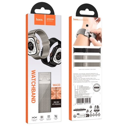Ремінець HOCO WA33 для APPLE WATCH 38мм | 40мм | 41мм
