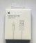 USB Cable Apple Lightning Foxconn Without packing
