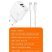 Мережевий зарядний пристрій WUW T61 GaN TYPE-C PD 25W | USB + USB кабель Type-C - Type-C