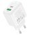 Мережевий зарядний пристрій BOROFONE BAS44A TYPE-C PD 20W + USB QC3.0, білий