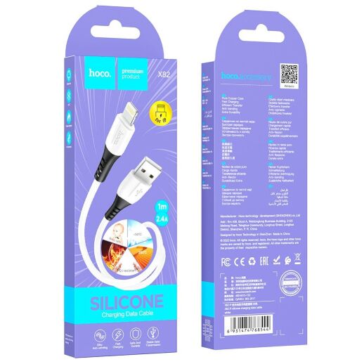 USB кабель HOCO X82 USB - Lightning SILICONE 2.4A, 1 метр, білий