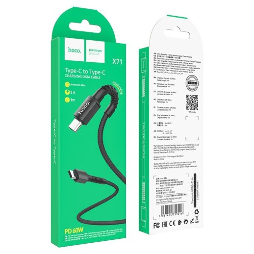 USB-C кабель HOCO X71 60W Type-C - Type-C 1метр, чорний