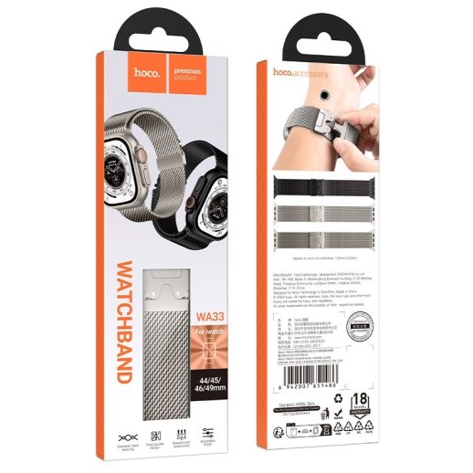 Ремінець HOCO WA33 для APPLE WATCH 42мм | 44мм | 45мм | 49мм