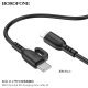 USB-C кабель BOROFONE BX91 Symbol PD charging data Type-C - Lightning