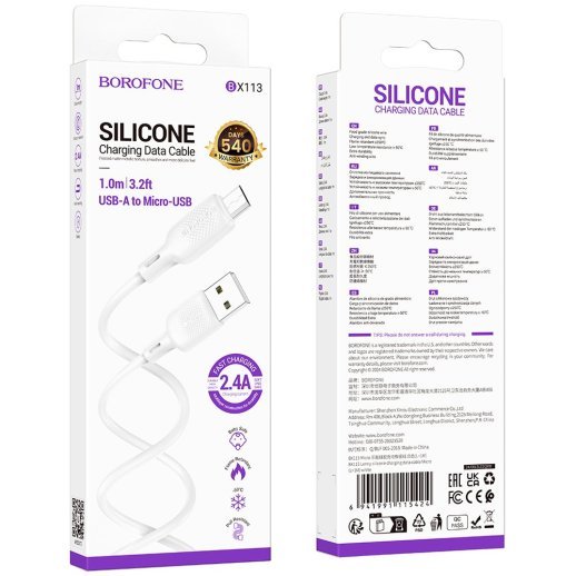 USB кабель BOROFONE BX113 USB - micro SILICONE, 2.4A, 1 метр, білий