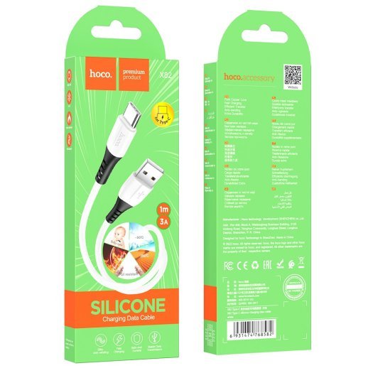 USB кабель HOCO X82 USB - Type-C SILICONE 3A, 1 метр, білий