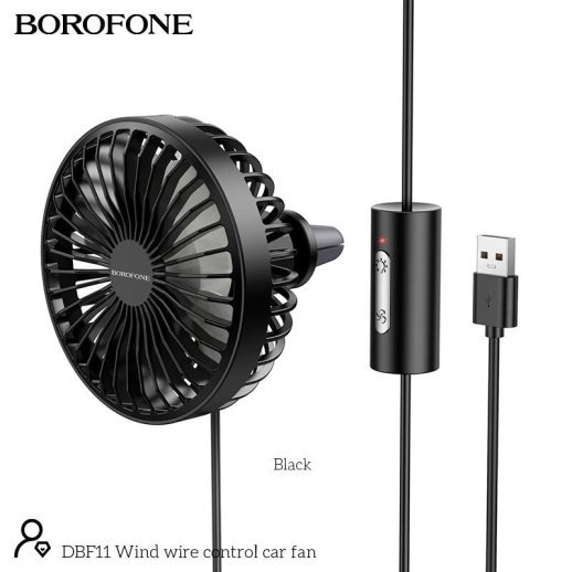 Автомобильный вентилятор Borofone DBF11 (черный)