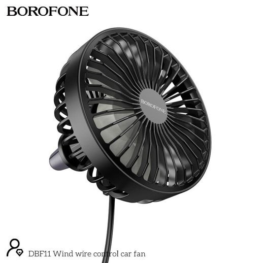 Автомобильный вентилятор Borofone DBF11 (черный)