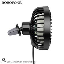 Автомобильный вентилятор Borofone DBF11 (черный)