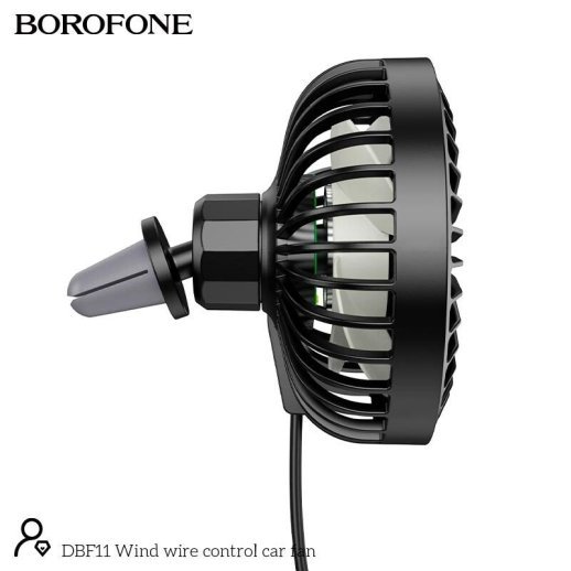 Автомобильный вентилятор Borofone DBF11 (черный)