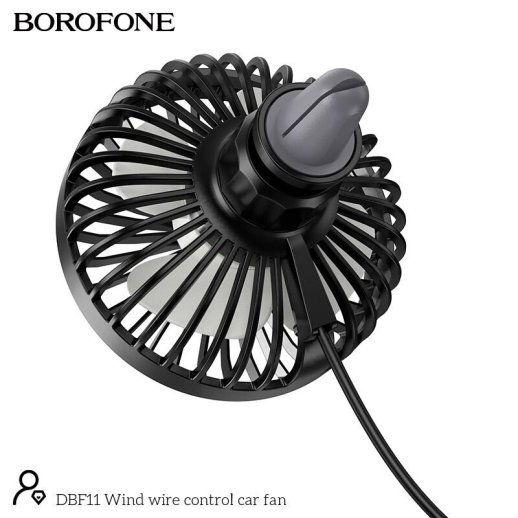 Автомобильный вентилятор Borofone DBF11 (черный)
