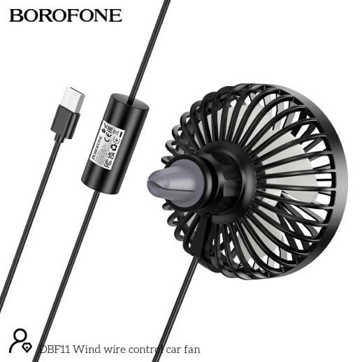 Автомобильный вентилятор Borofone DBF11 (черный)