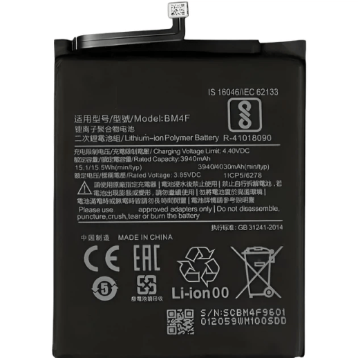 Акумулятор для Xiaomi BM4F / Xiaomi Mi A3 / CC9e
