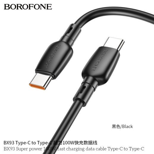 USB-C кабель BOROFONE BX93 Super power 100W fast charging data Type-C to Type-C