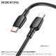 USB-C кабель BOROFONE BX93 Super power 100W fast charging data Type-C to Type-C