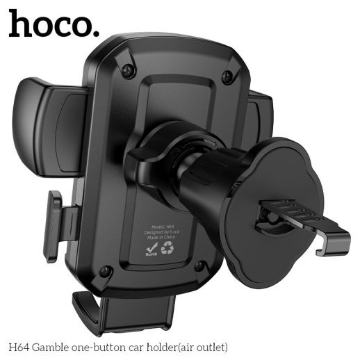 Автомобільний тримач HOCO H64 Gamble для телефону (в дефлектор), чорний