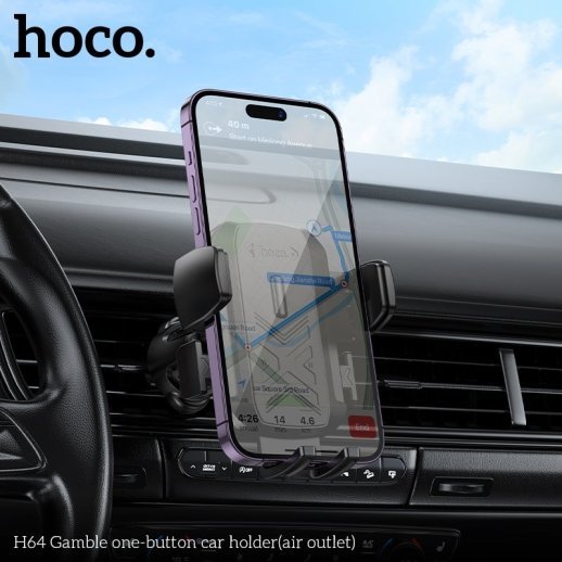 Автомобільний тримач HOCO H64 Gamble для телефону (в дефлектор), чорний