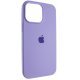 Задня накладка FULL Silicone Case APPLE iPhone 17 AIR